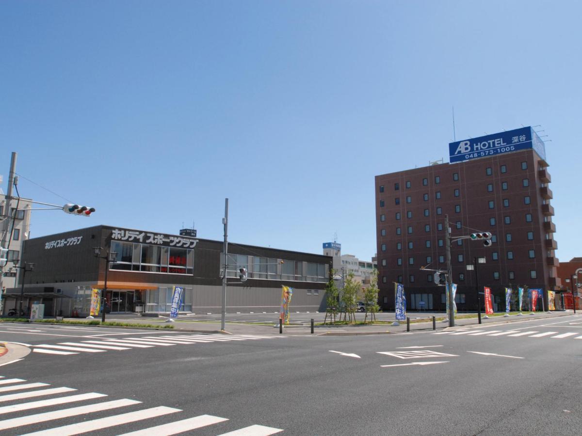 Ab Hotel Fukaya Екстер'єр фото