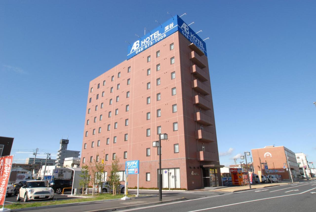 Ab Hotel Fukaya Екстер'єр фото